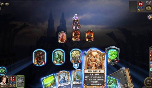 镇魔曲手游