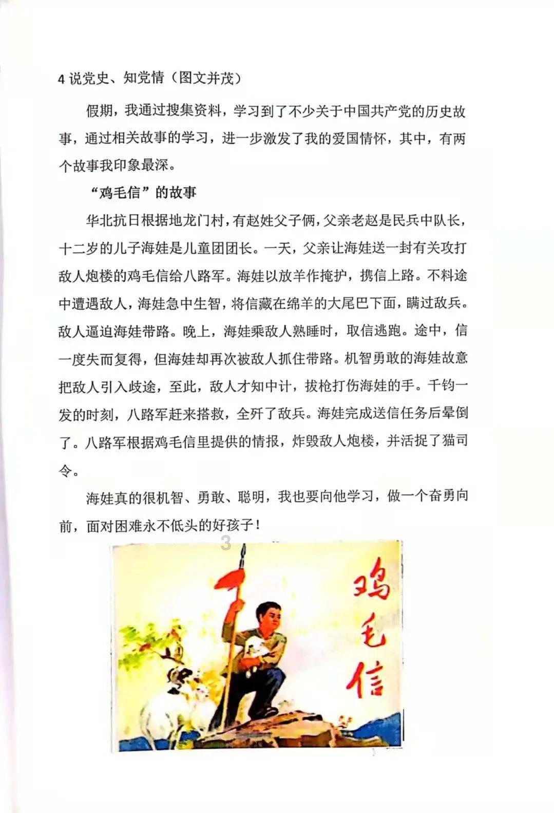 港剧《杨贵妃》之皇上的女人们，娇美如花却全都下场凄凉