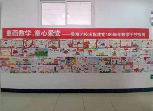 报中共中央批准,开除70岁中央巡视组原副组长党籍